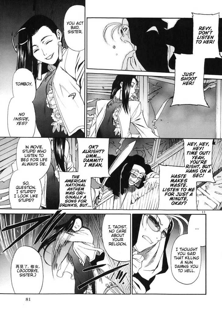 Read Black lagoon Manga Online