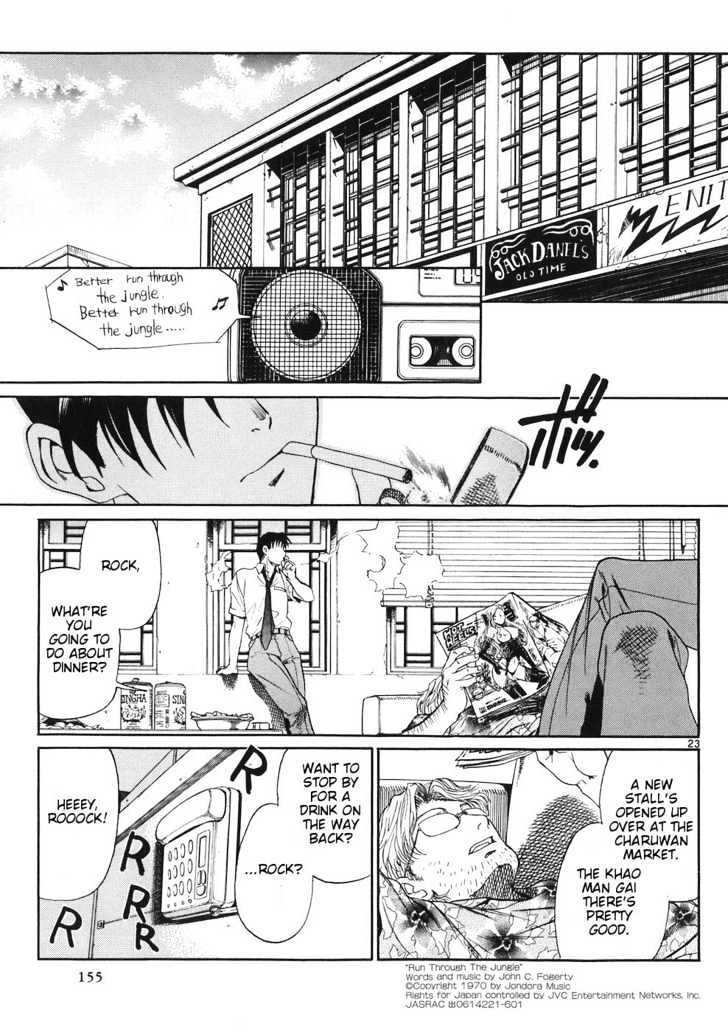 Read Black lagoon Manga Online