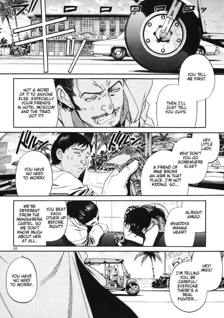 Read Black lagoon Manga Online