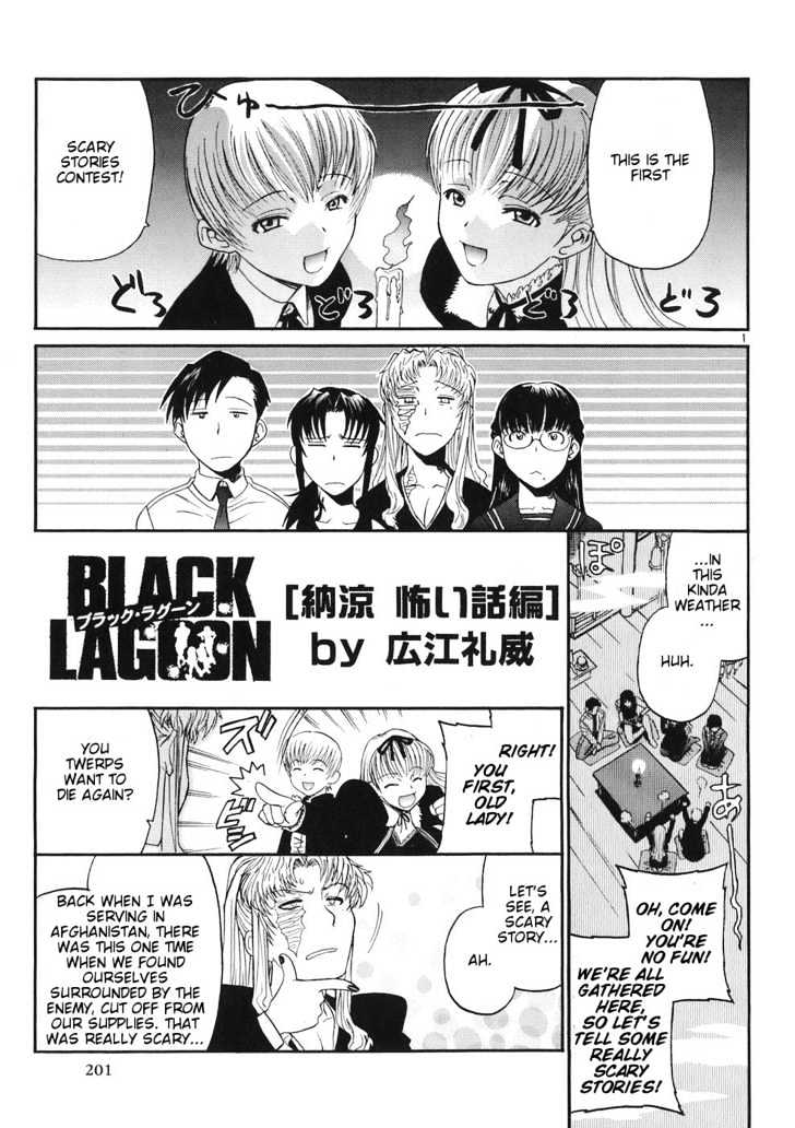 Read Black lagoon Manga Online