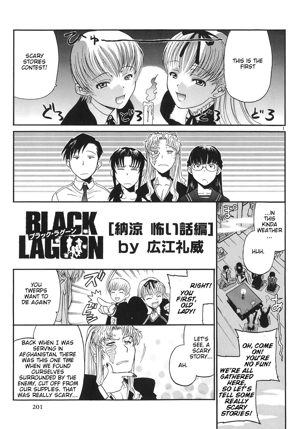 Read Black lagoon Manga Online