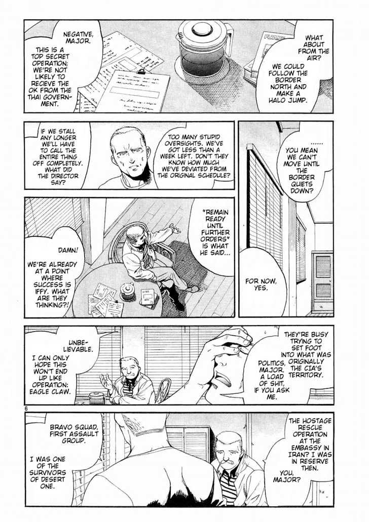 Read Black lagoon Manga Online