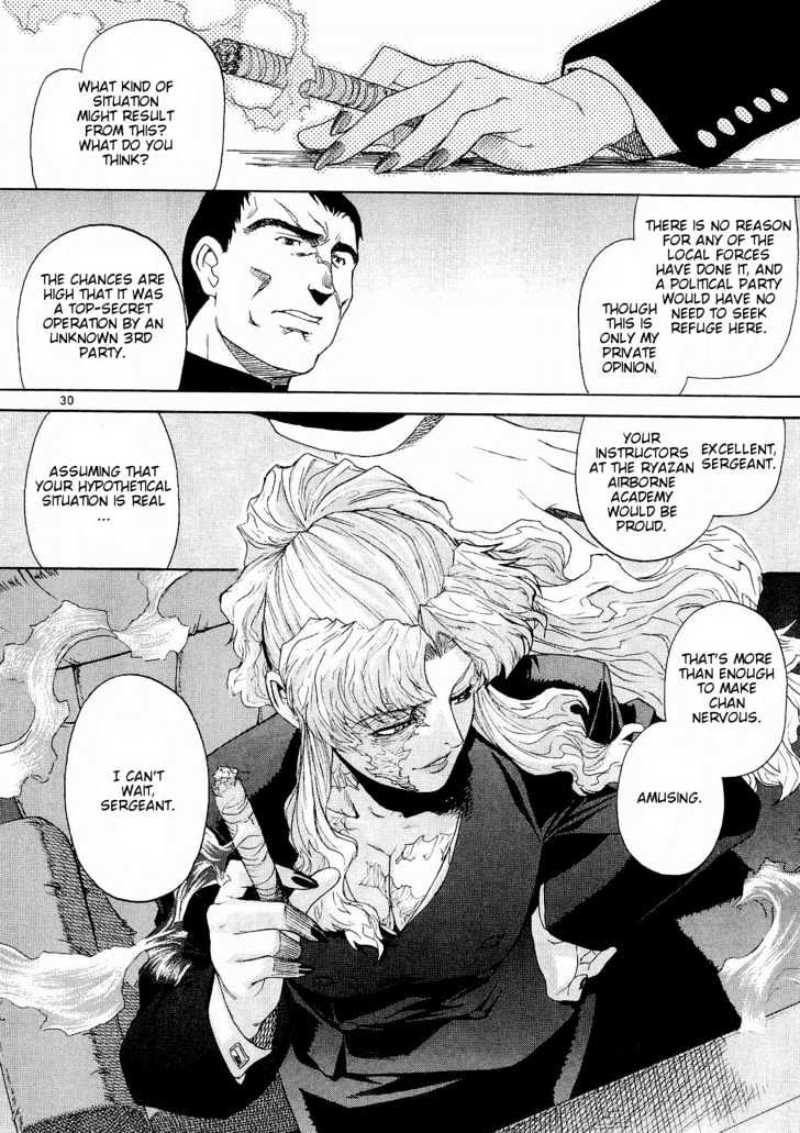 Read Black lagoon Manga Online
