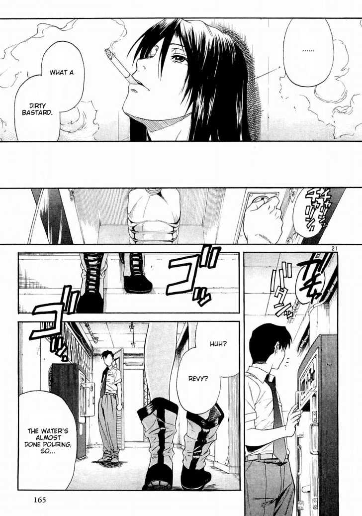 Read Black lagoon Manga Online