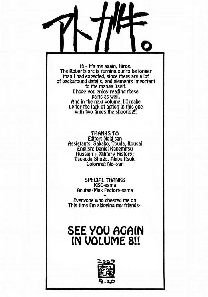 Read Black lagoon Manga Online