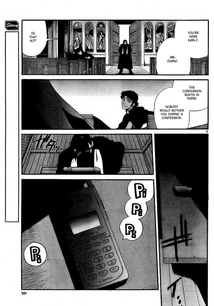 Read Black lagoon Manga Online