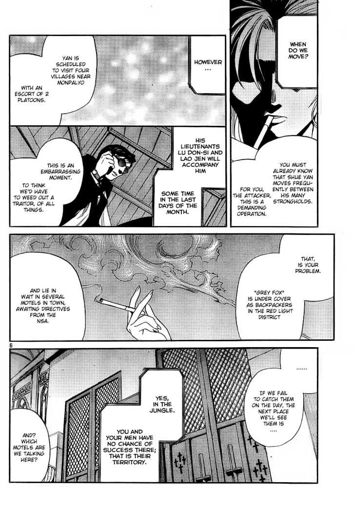 Read Black lagoon Manga Online