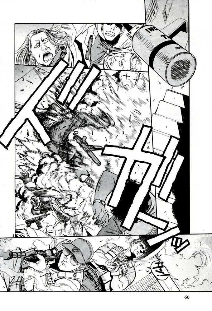 Read Black lagoon Manga Online