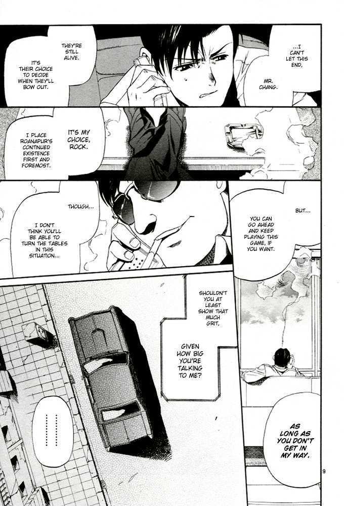 Read Black lagoon Manga Online