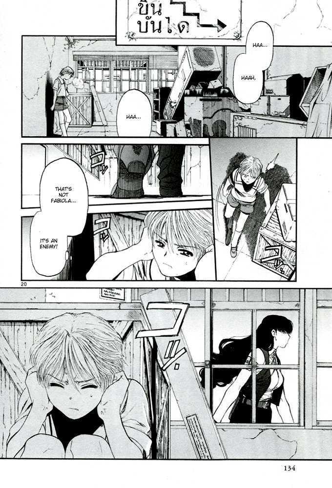 Read Black lagoon Manga Online