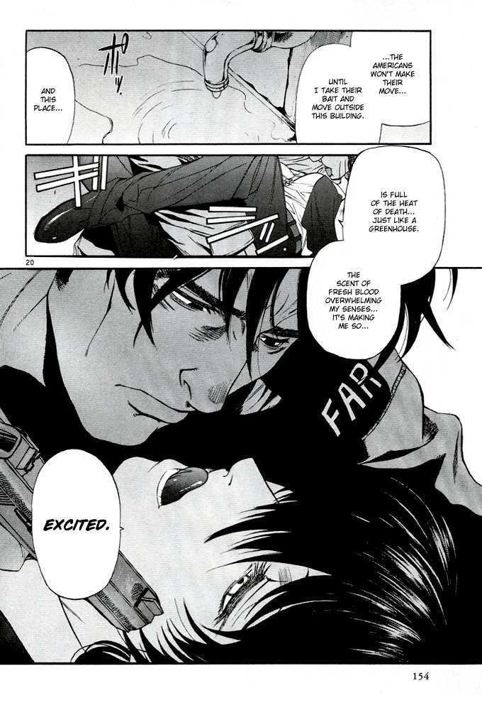 Read Black lagoon Manga Online