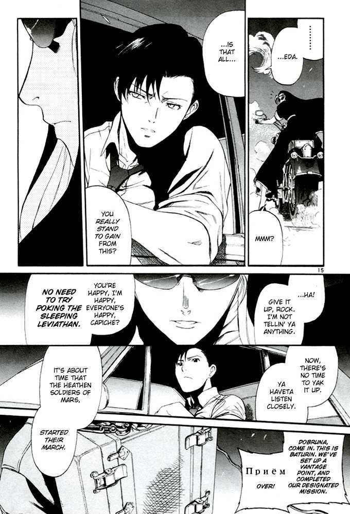 Read Black lagoon Manga Online