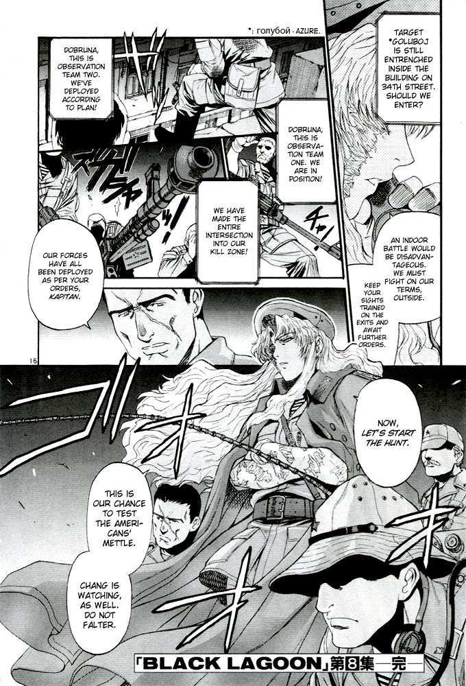 Read Black lagoon Manga Online