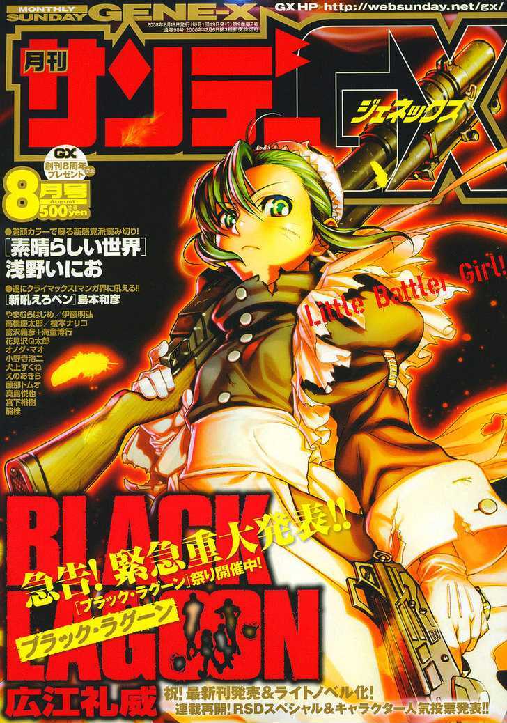 Read Black lagoon Manga Online