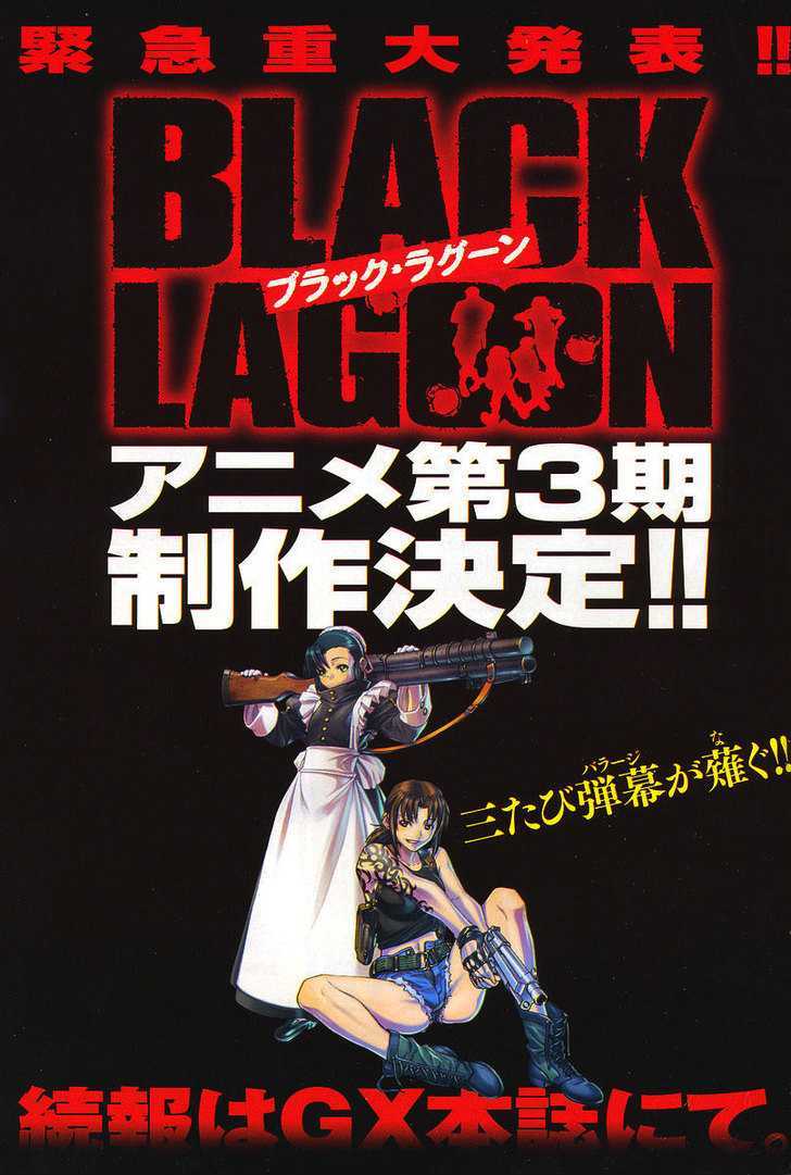 Read Black lagoon Manga Online