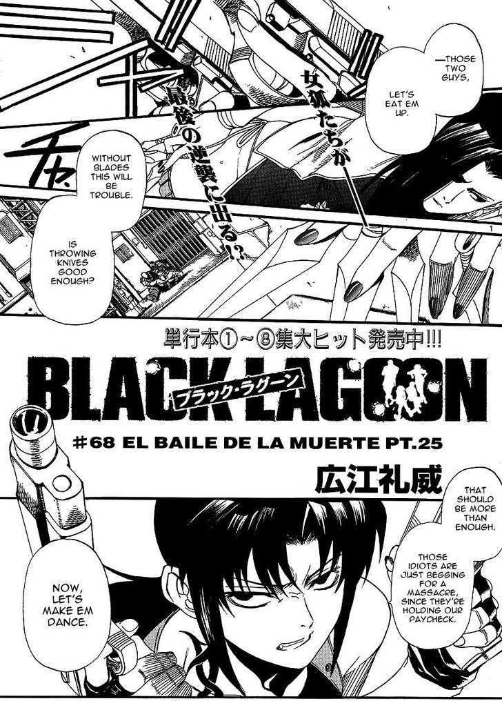 Read Black lagoon Manga Online