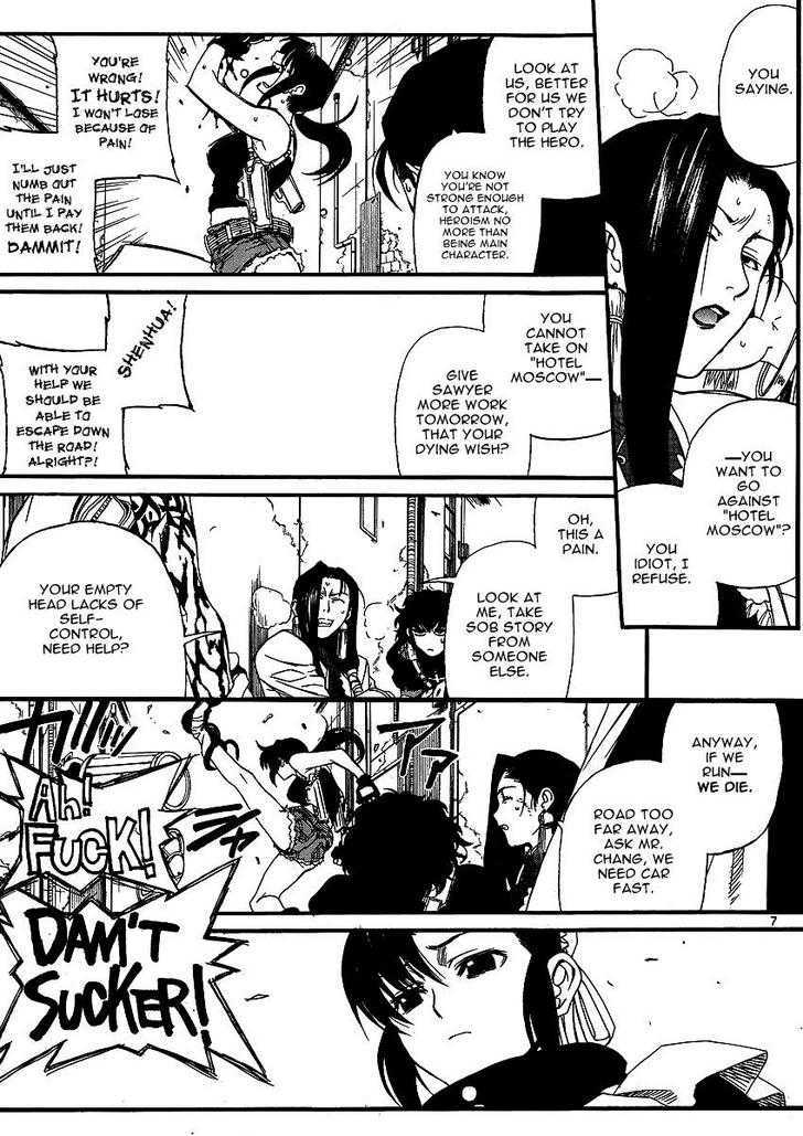 Read Black lagoon Manga Online