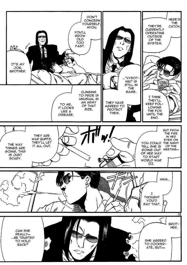 Read Black lagoon Manga Online