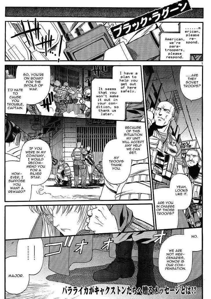 Read Black lagoon Manga Online