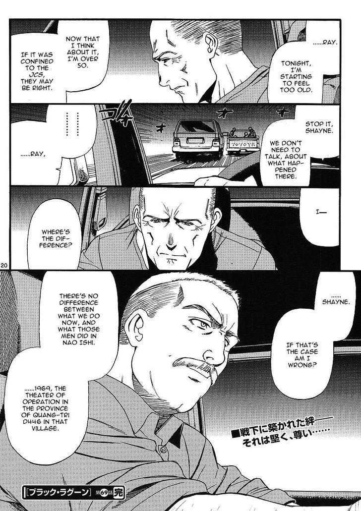 Read Black lagoon Manga Online