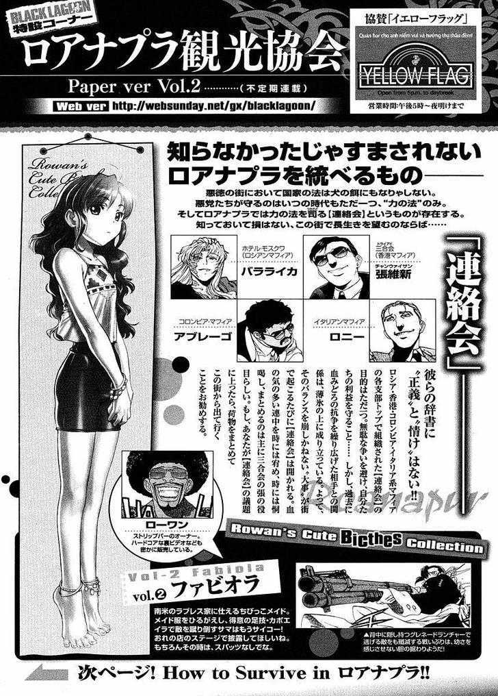Read Black lagoon Manga Online