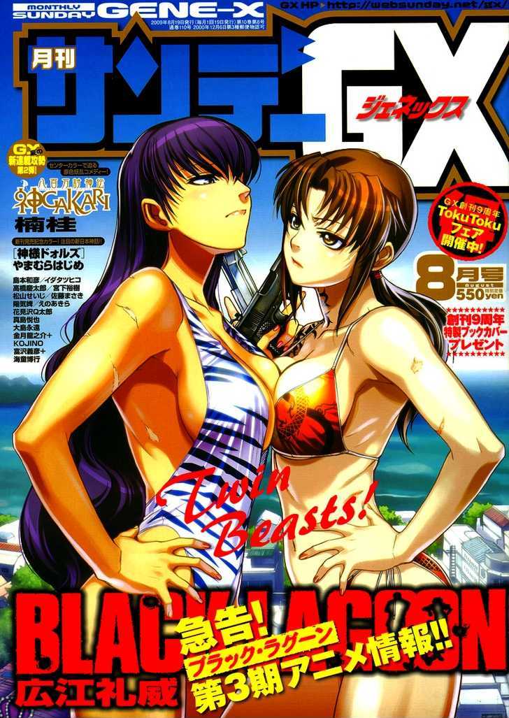 Read Black lagoon Manga Online