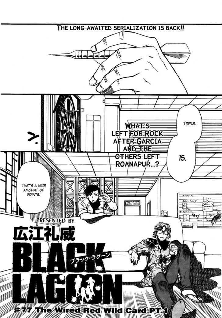 Read Black lagoon Manga Online