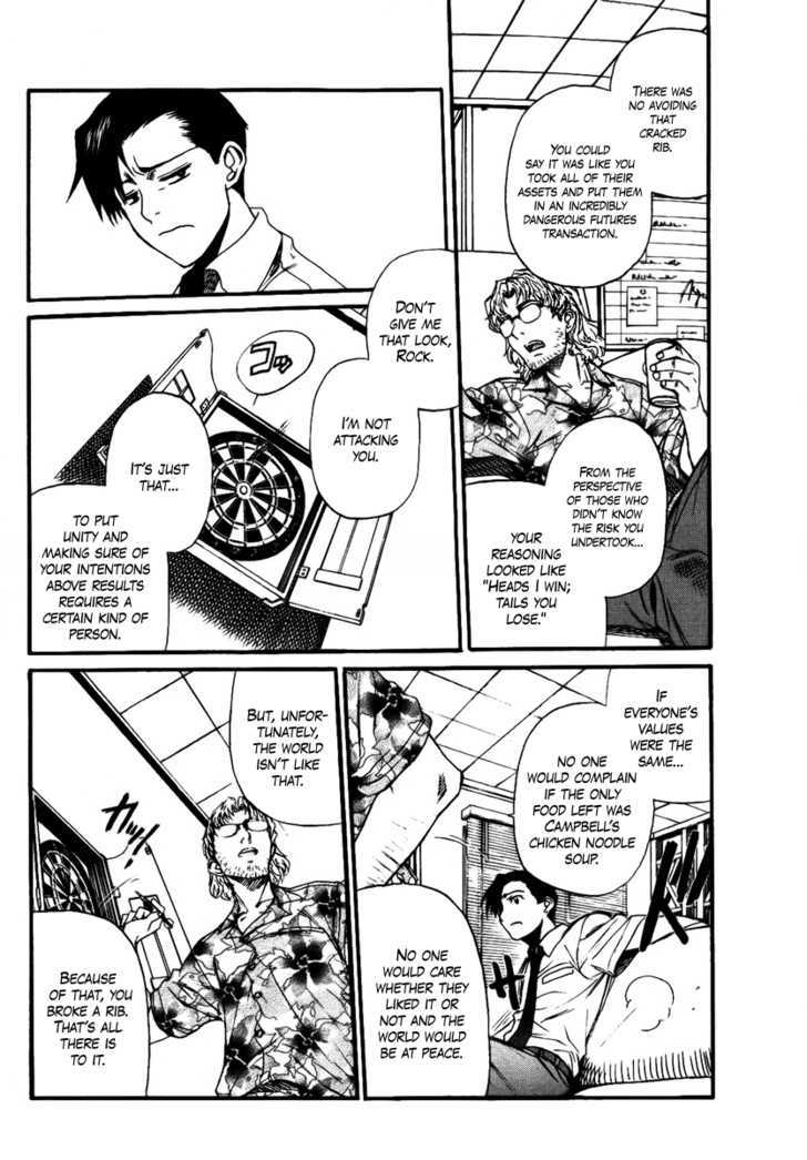 Read Black lagoon Manga Online