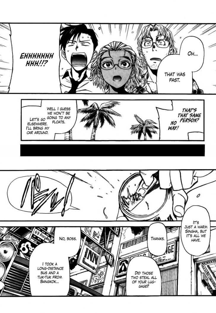 Read Black lagoon Manga Online
