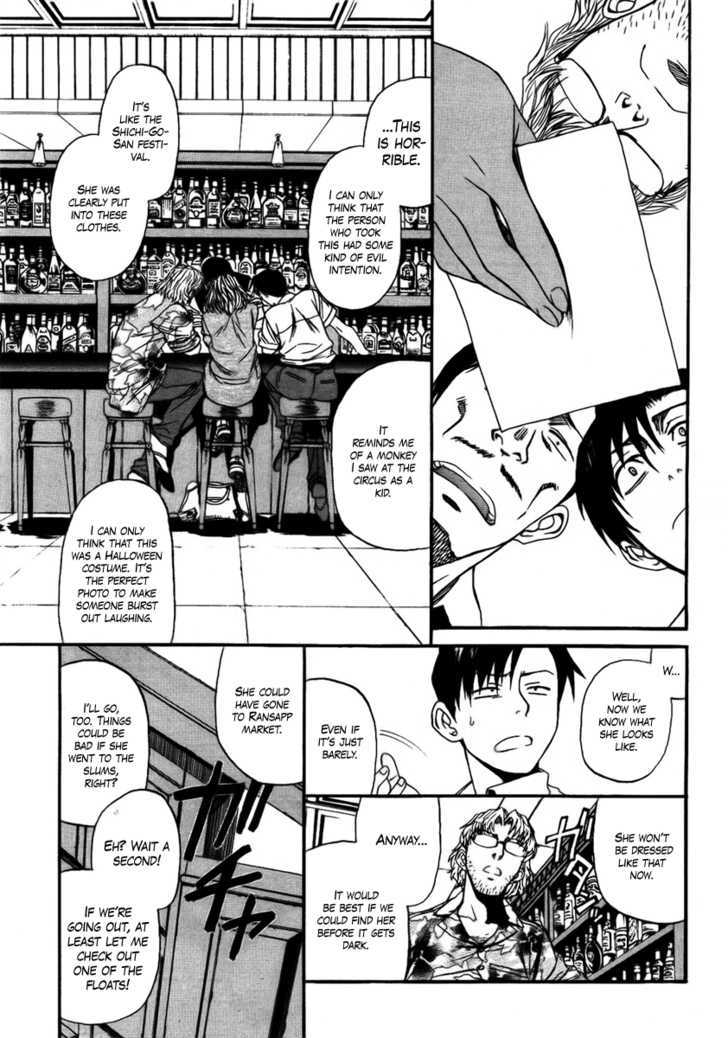 Read Black lagoon Manga Online