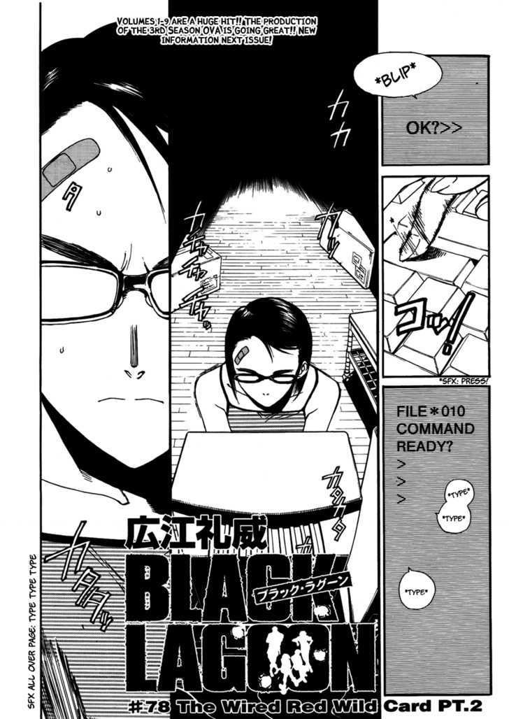 Read Black lagoon Manga Online