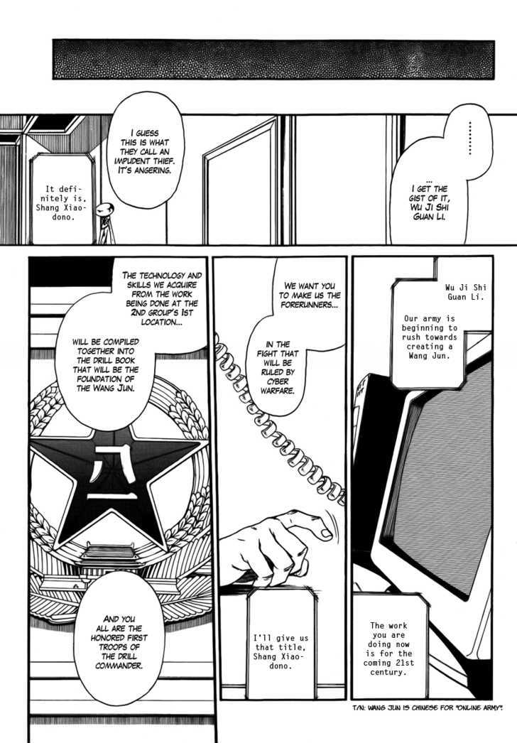 Read Black lagoon Manga Online
