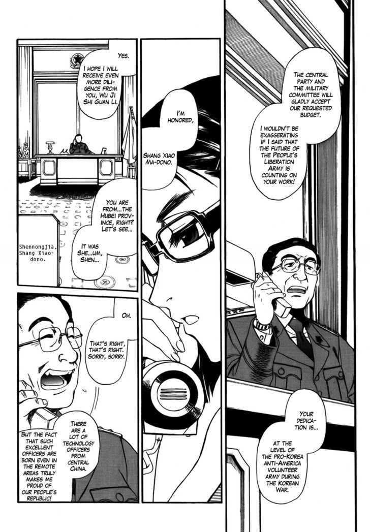 Read Black lagoon Manga Online