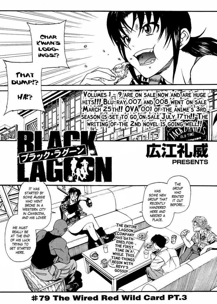 Read Black lagoon Manga Online