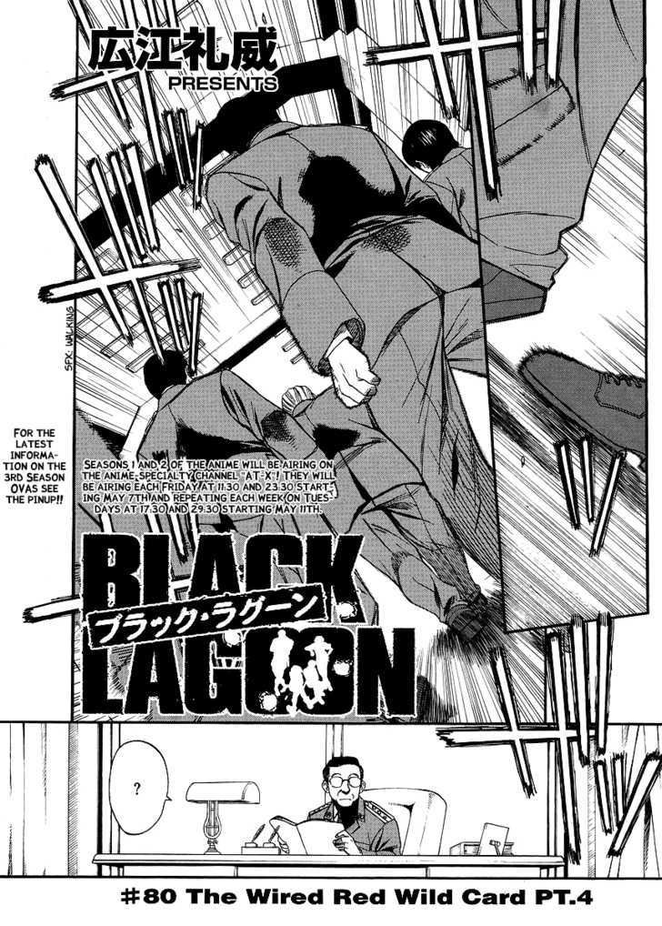 Read Black lagoon Manga Online
