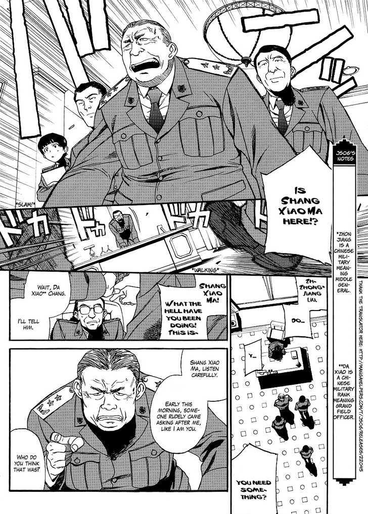 Read Black lagoon Manga Online