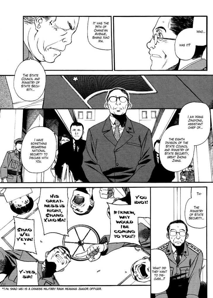 Read Black lagoon Manga Online