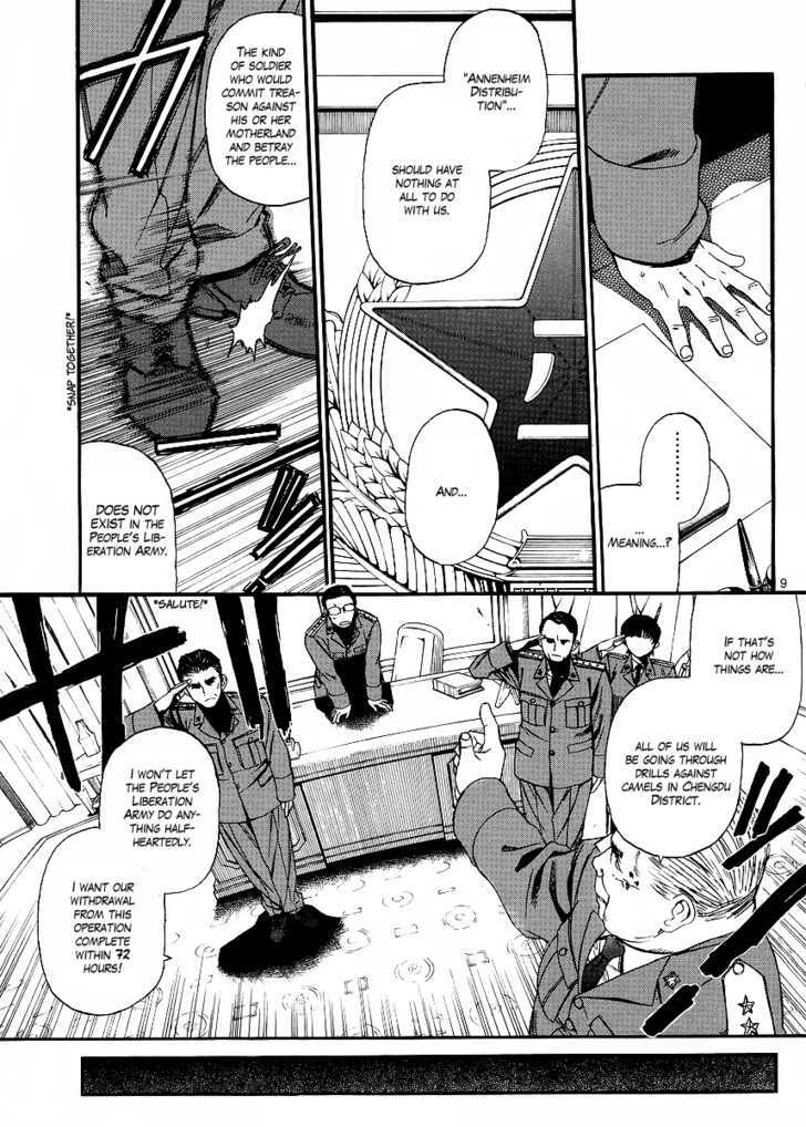 Read Black lagoon Manga Online