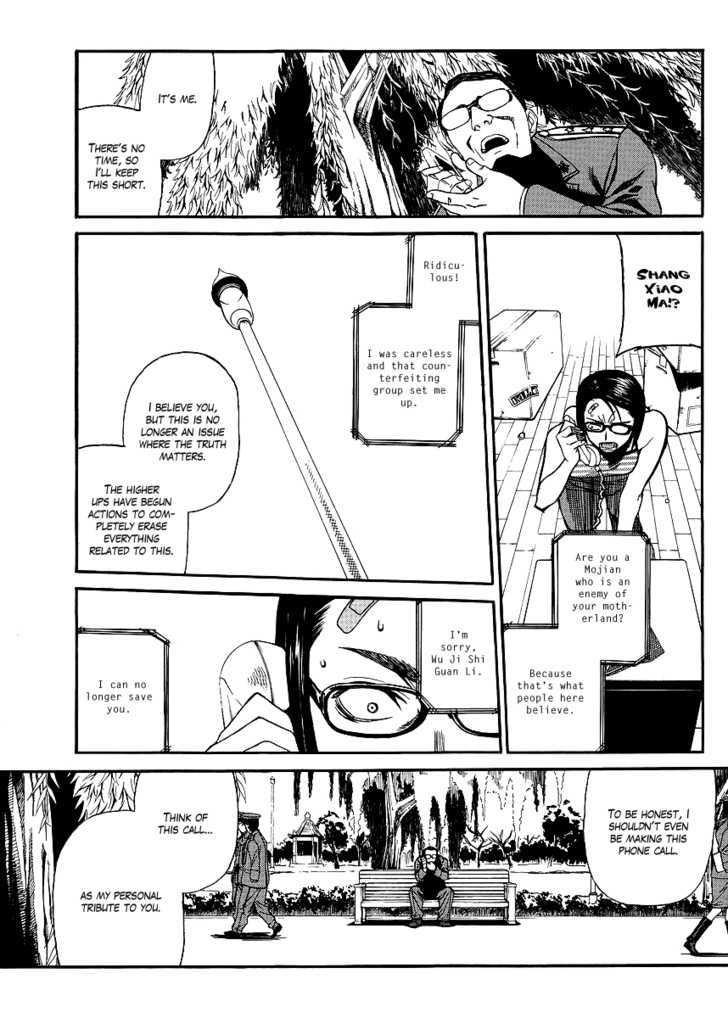 Read Black lagoon Manga Online