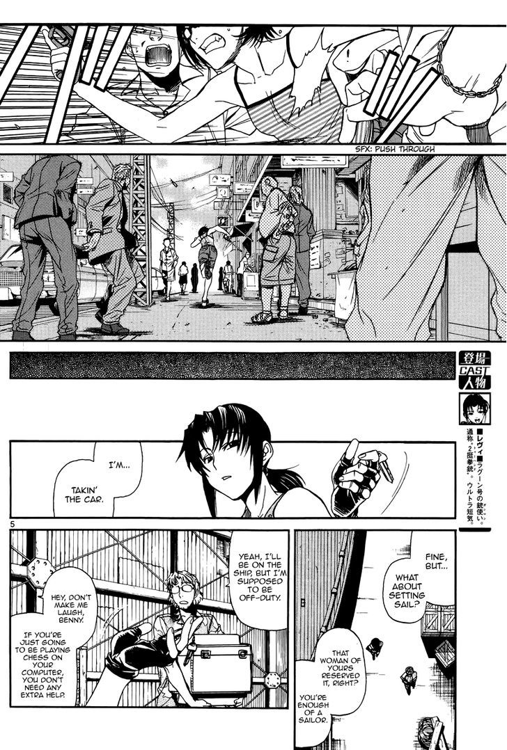 Read Black lagoon Manga Online