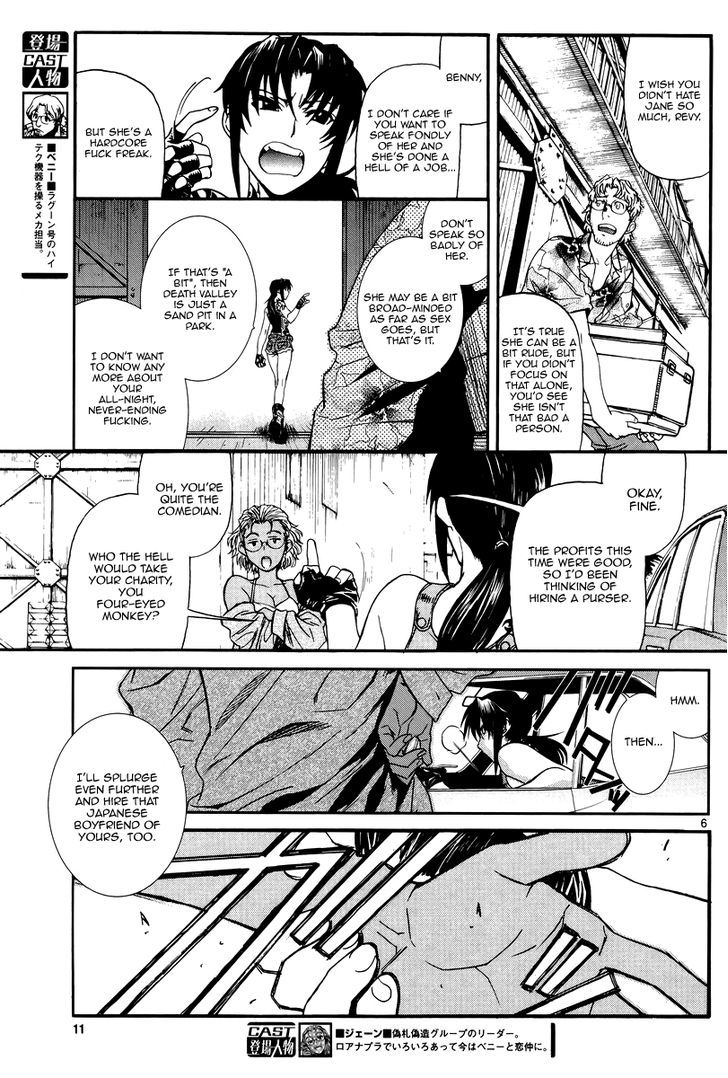 Read Black lagoon Manga Online