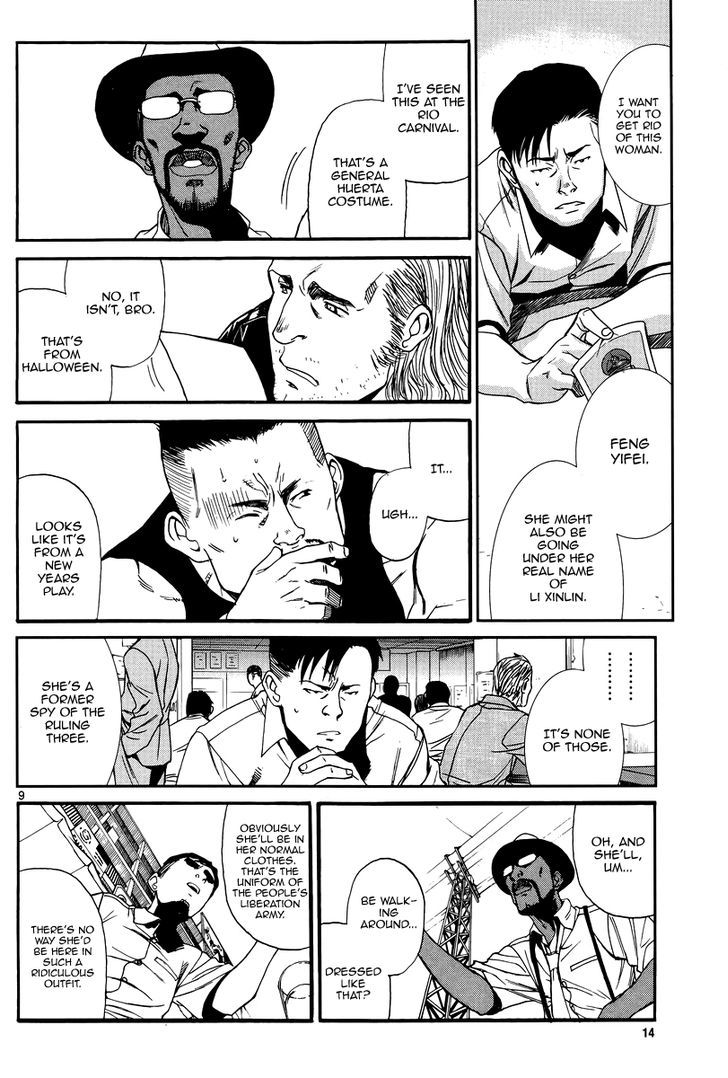 Read Black lagoon Manga Online