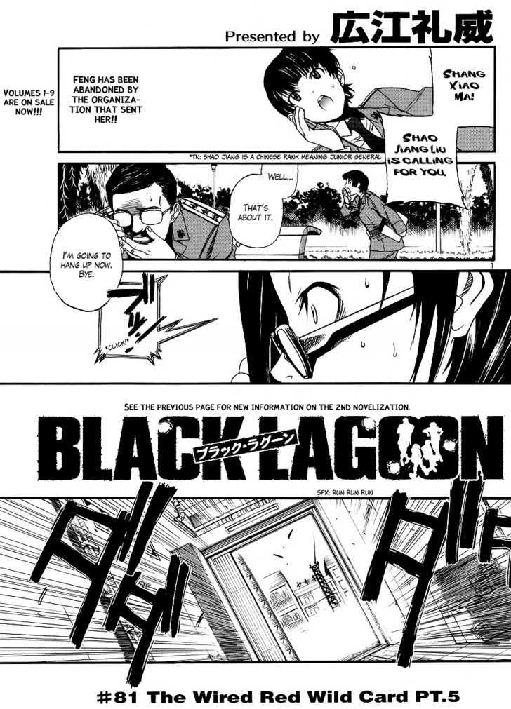Read Black lagoon Manga Online