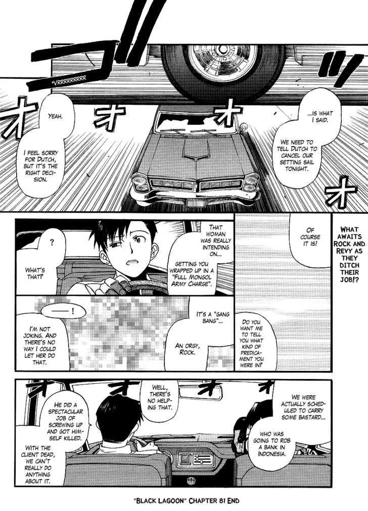 Read Black lagoon Manga Online