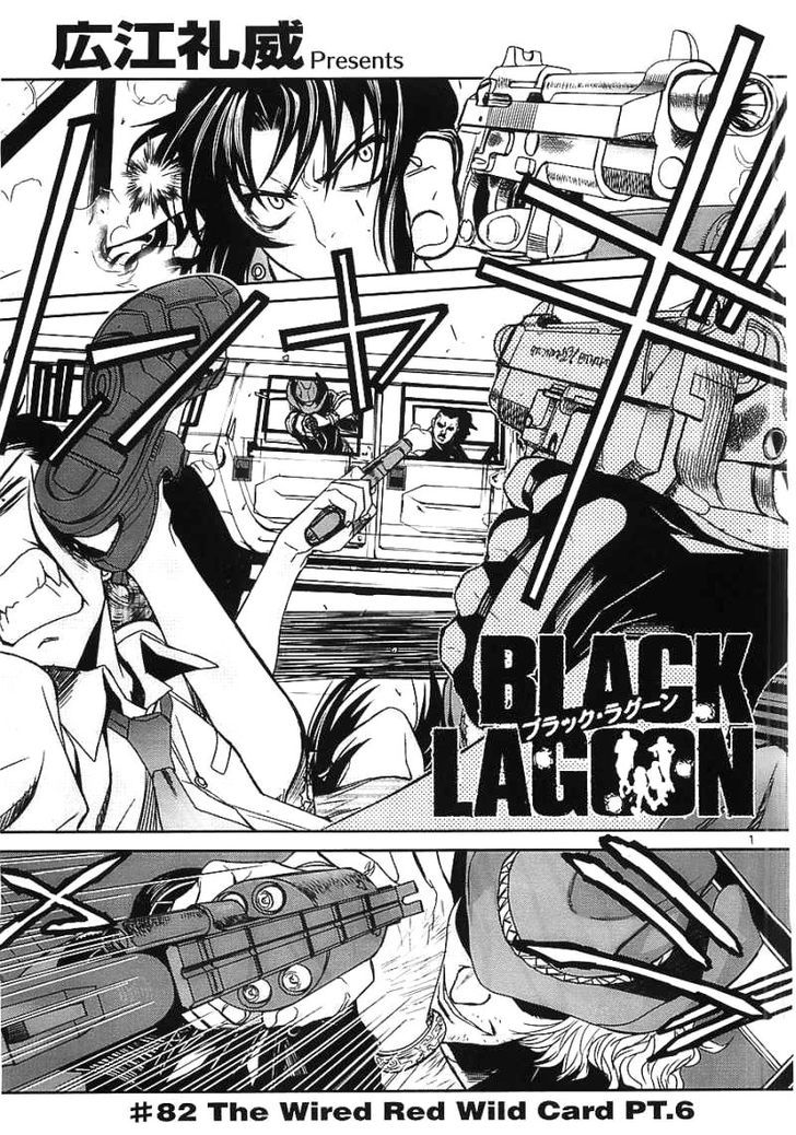 Read Black lagoon Manga Online