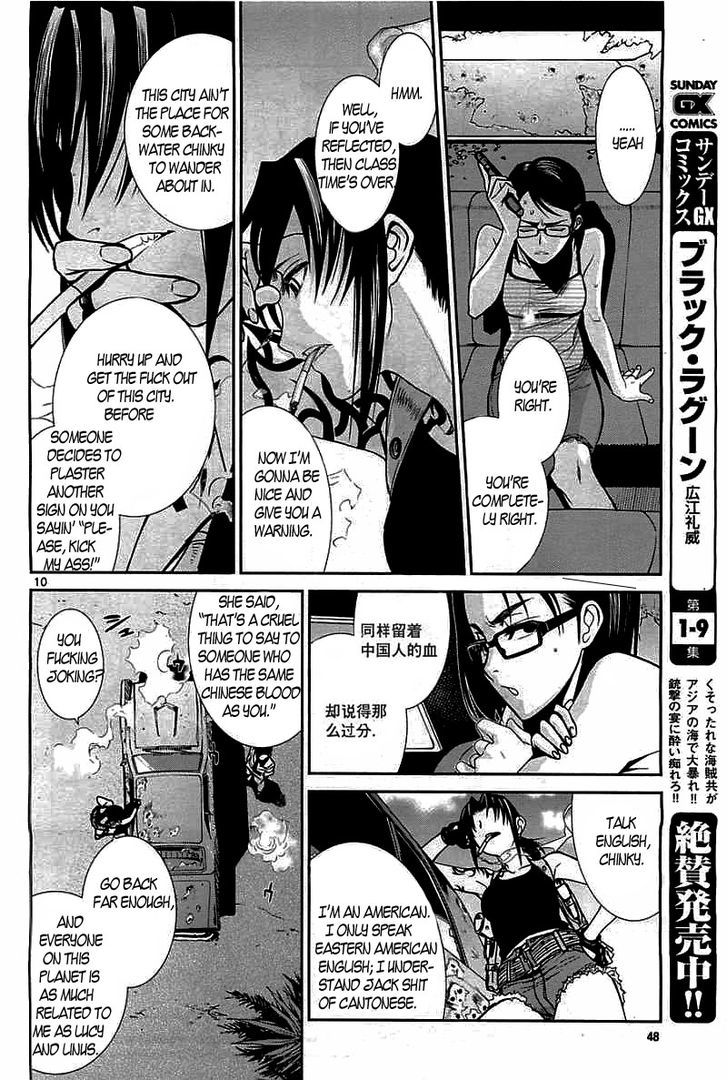 Read Black lagoon Manga Online