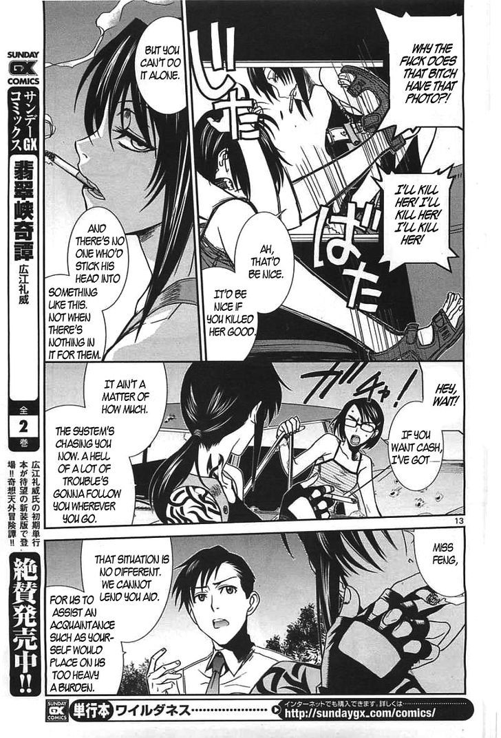 Read Black lagoon Manga Online