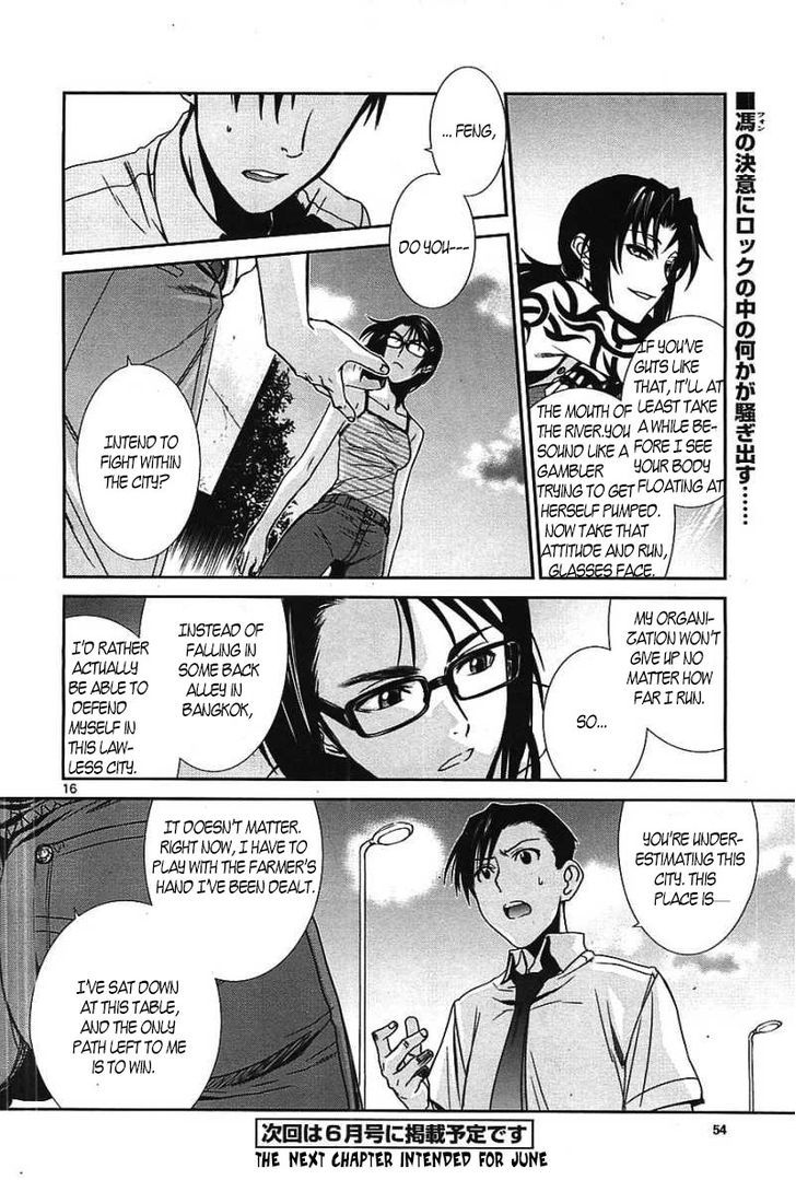 Read Black lagoon Manga Online