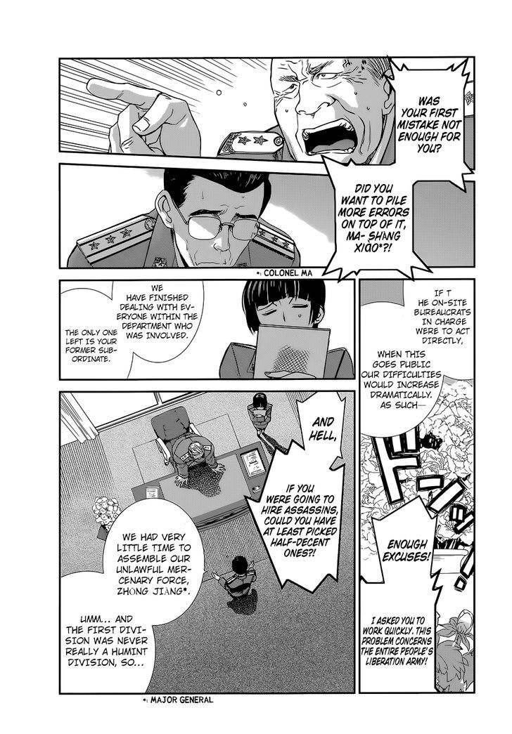 Read Black lagoon Manga Online