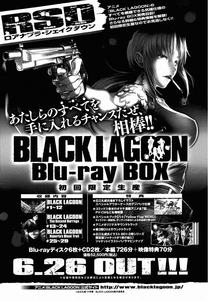 Read Black lagoon Manga Online